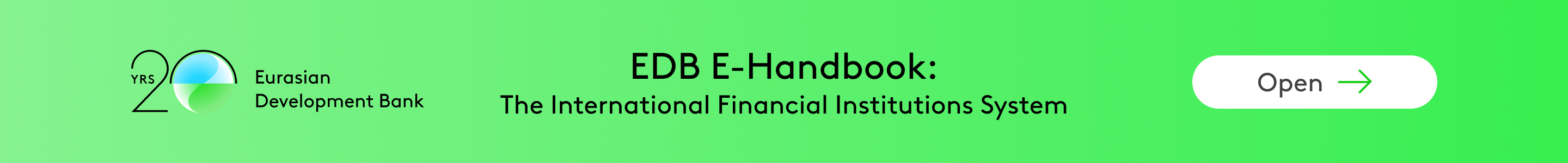 EABR handbook