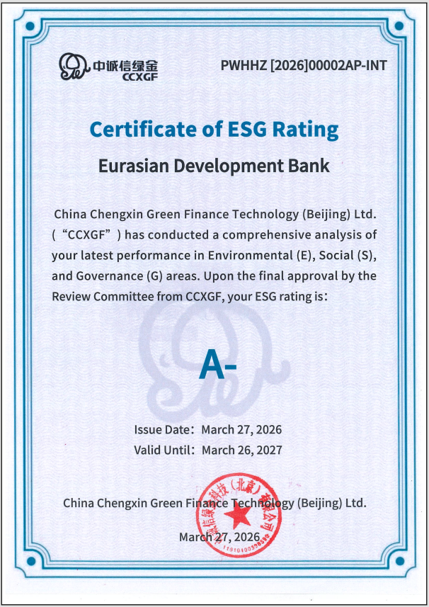 The Chinese agency CCXGF assigns the EDB an ESG rating of "A-"