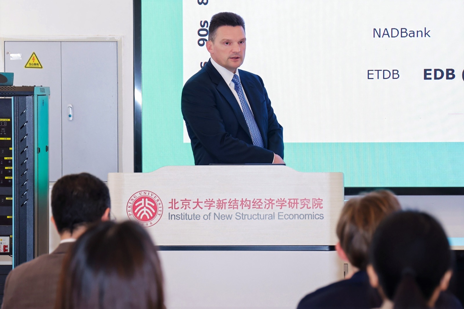 欧亚开发银行行长在中国发表演讲:“多边开发银行需要新的动力”