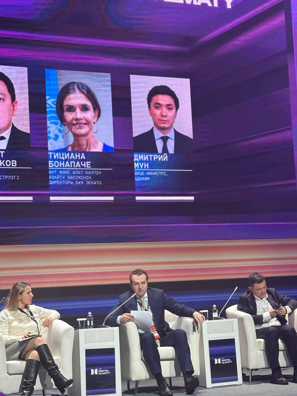 The EDB Fund for Digital Initiatives at Digital Almaty 2025: “Digital transformation requires flexibility from development institutions”