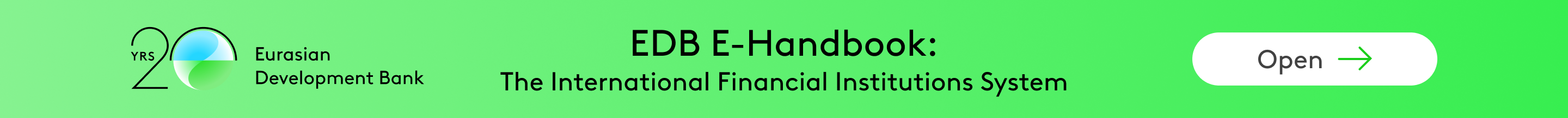 EABR handbook