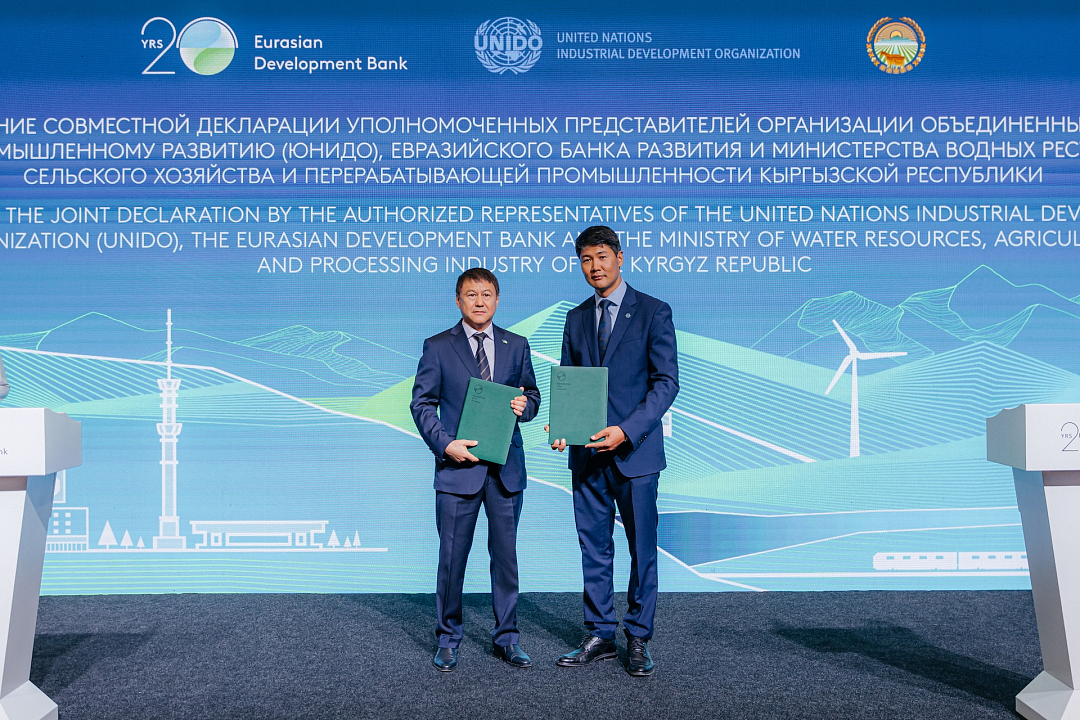EDB and UNIDO to support the creation of an agro-food park and implementation of other joint projects in Kyrgyzstan