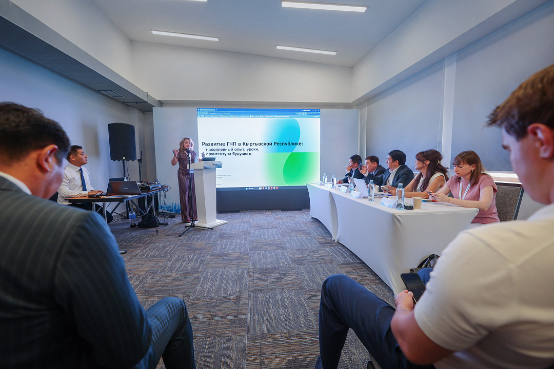 Kyrgyzstan’s PPP portfolio exceeds $4.6 billion: EDB and partners present the country’s first PPP review