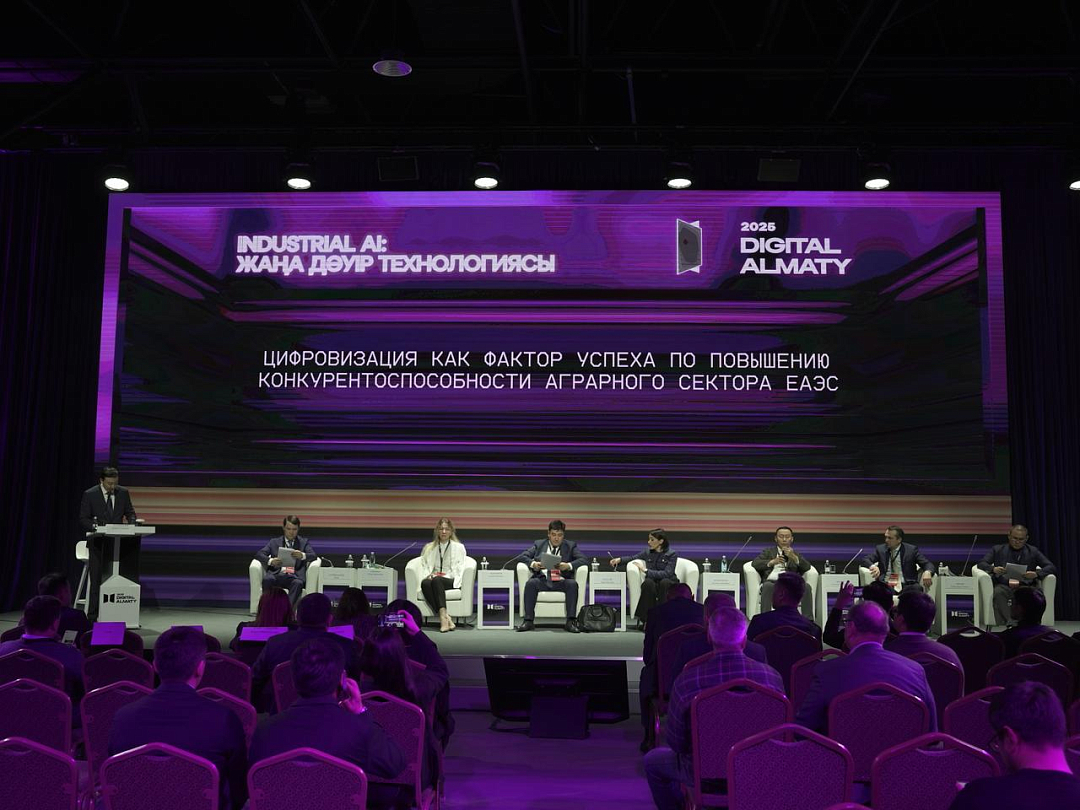 The EDB Fund for Digital Initiatives, the EEC and the Eurasian expert community discuss key digital transformation trends in the EAEU agro-industrial sector