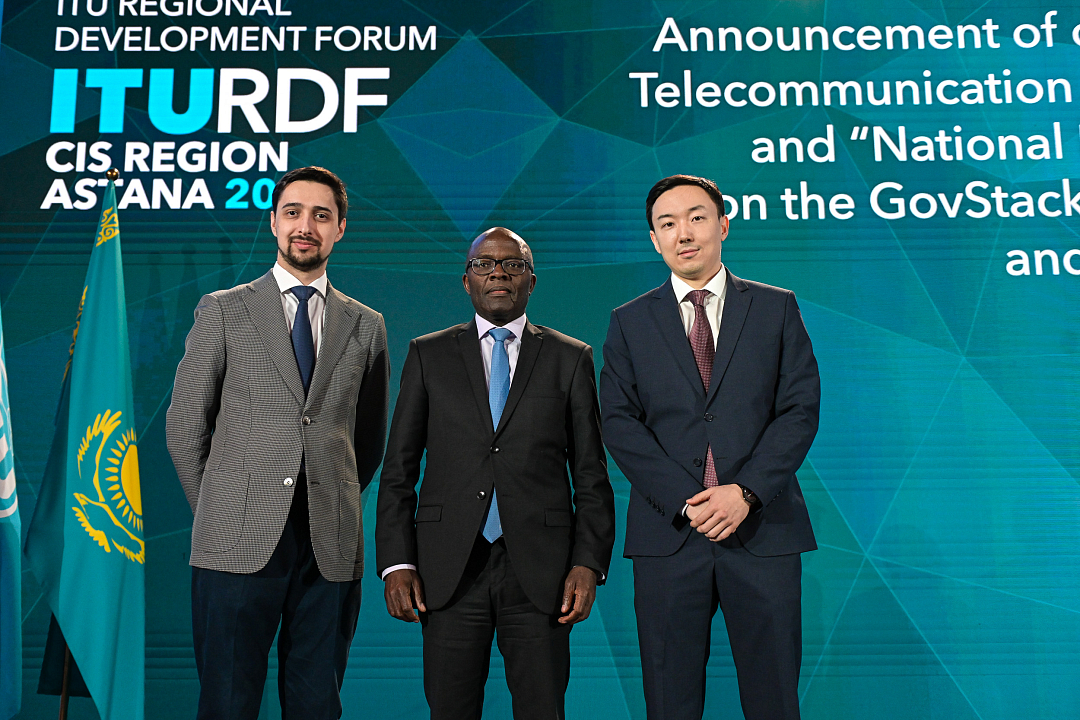 New horizons of digital transformation: the EDB Fund for Digital Initiatives, ITU and Kazakhstan’s NIT launch the innovative GovStack project
