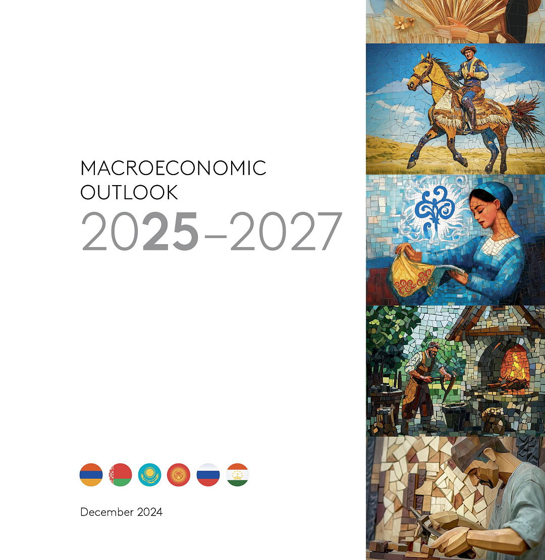 EDB Macroeconomic Outlook: Maintaining High Rates of Economic Growth in 2025
