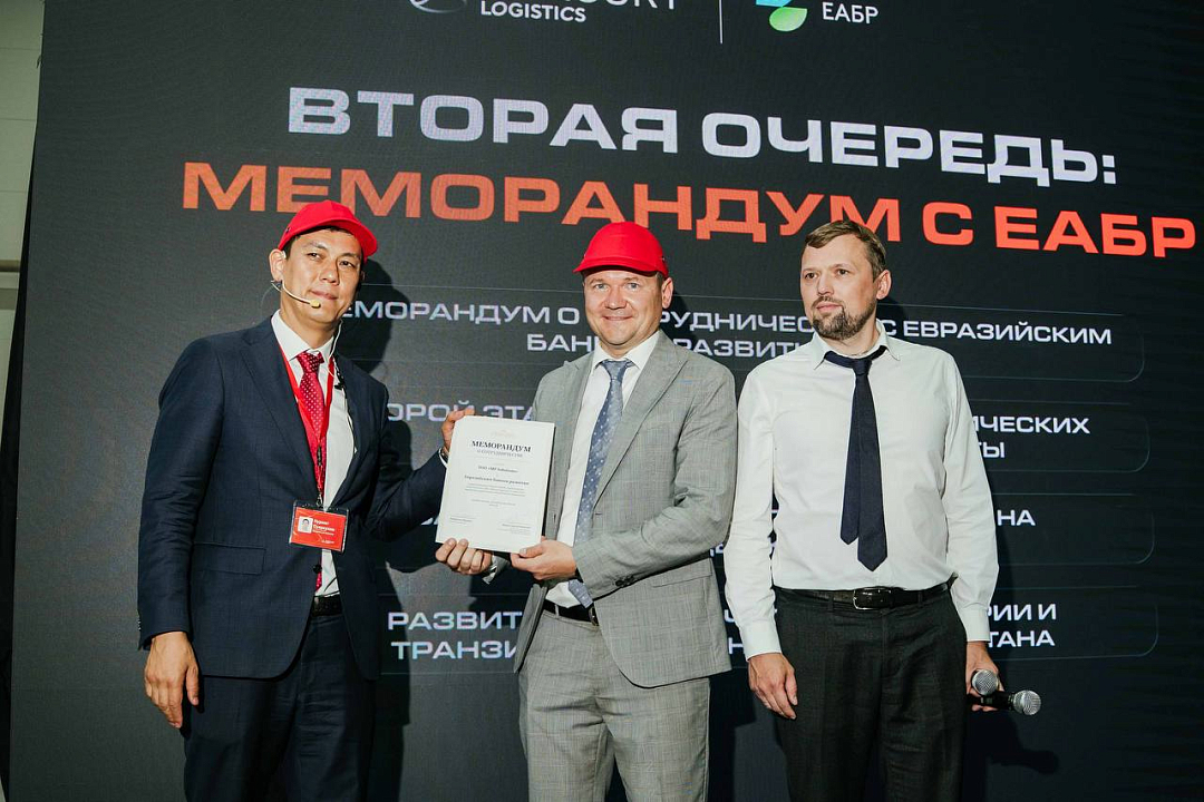 Second Phase of Mercury Logistics: EDB to Support Expansion of Largest Warehouse Hub in Almaty Region