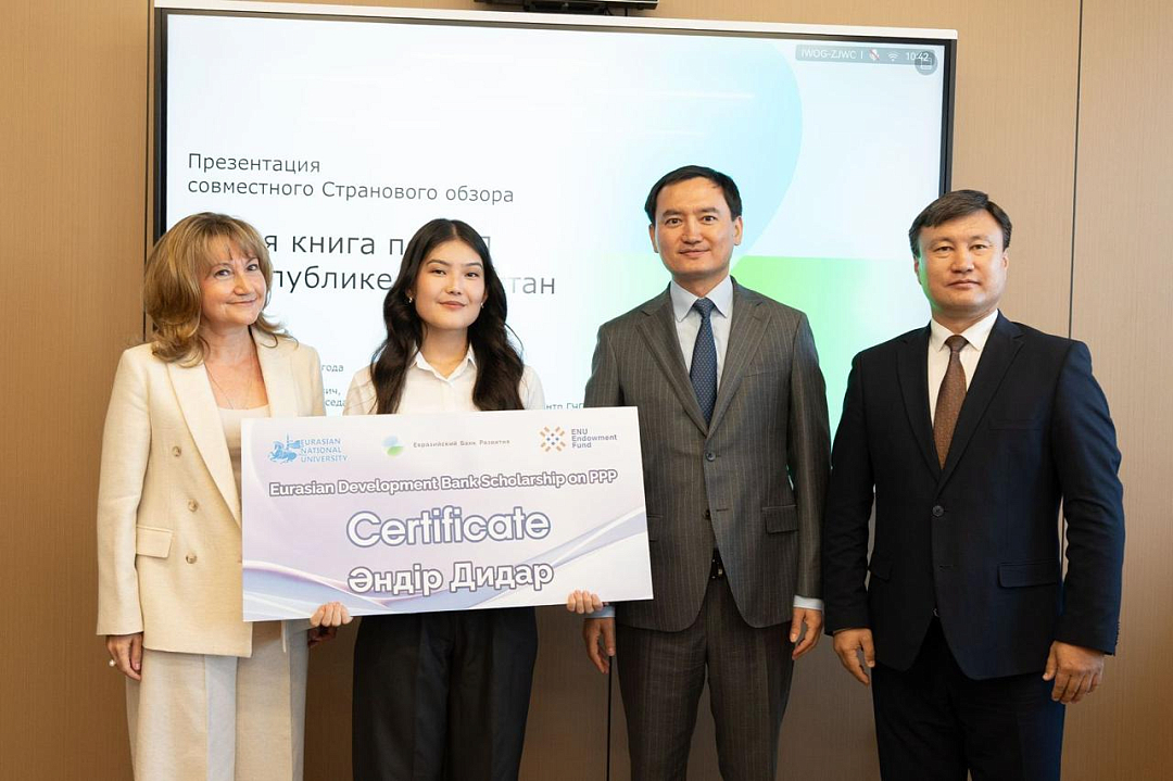 EDB shares practical PPP expertise and provides financial support through a scholarship programme at Gumilyov Eurasian National University