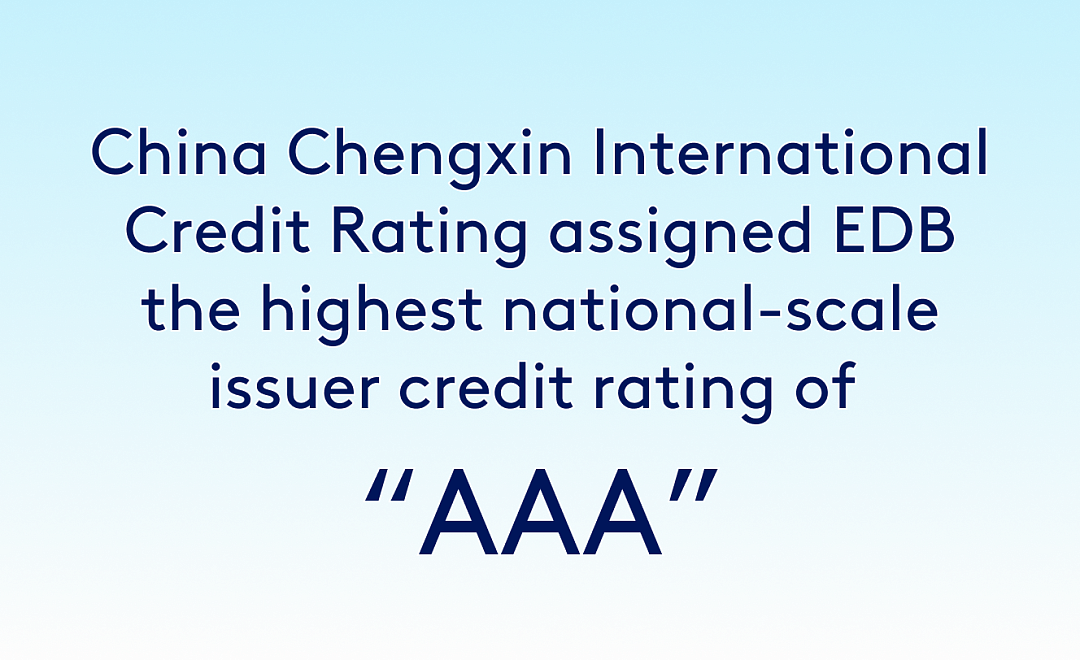The largest Chinese rating agency, China Chengxin International Credit Rating Co, Ltd, assigns an “AAA” issuer credit rating to the Eurasian Development Bank, with a stable outlook