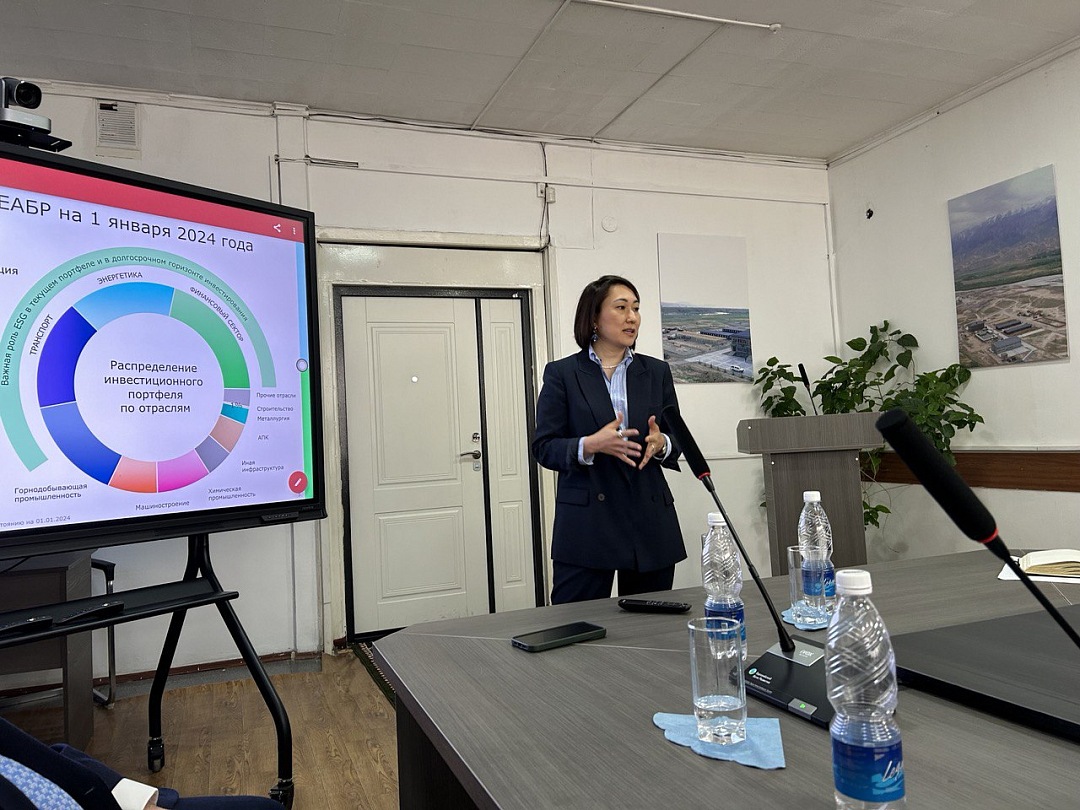 The EDB conducts a workshop for the Financial and Credit Fund at the Ministry of Finance of Kyrgyzstan