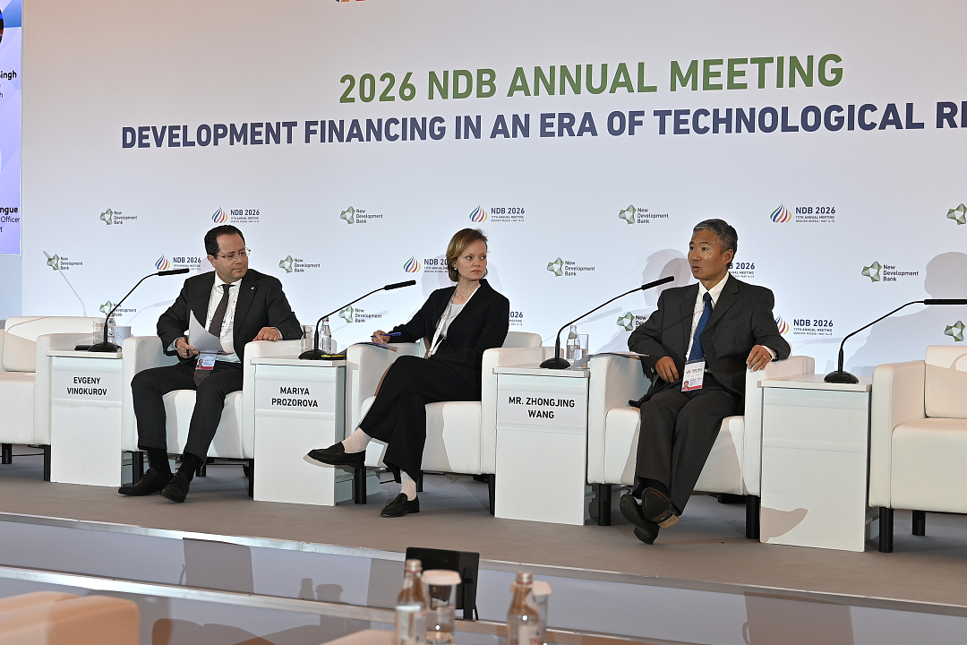 How MDBs Can Accelerate Eurasian Economy: EDB Session at the NDB Annual Meeting