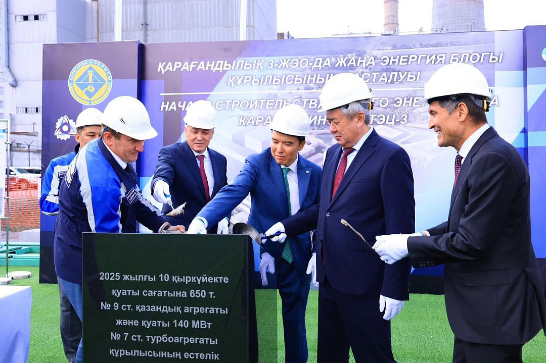 Construction of a new power unit has begun at Karaganda CHPP-3