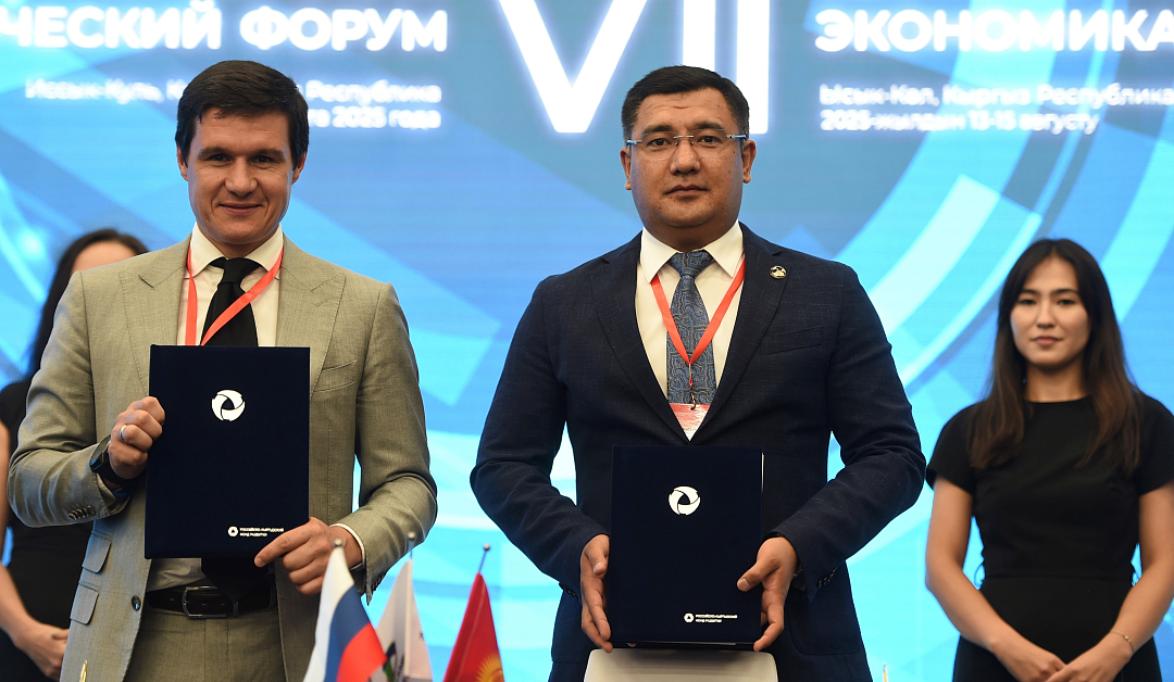 Regional connectivity: the EDB to support railway construction in the Issyk-Kul Region