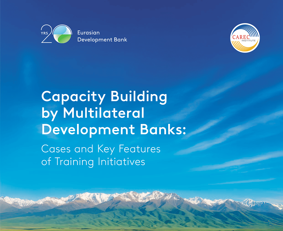 Publication of a new report "Capacity Building by Multilateral Development Banks: Cases and Key Features of Training Initiatives"