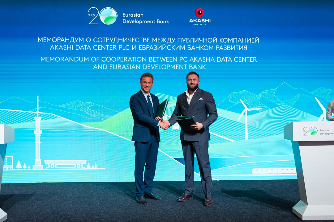 EDB Expands Investment in Kazakhstan’s Digital Infrastructure: $31.2 Million for Akashi Data Center
