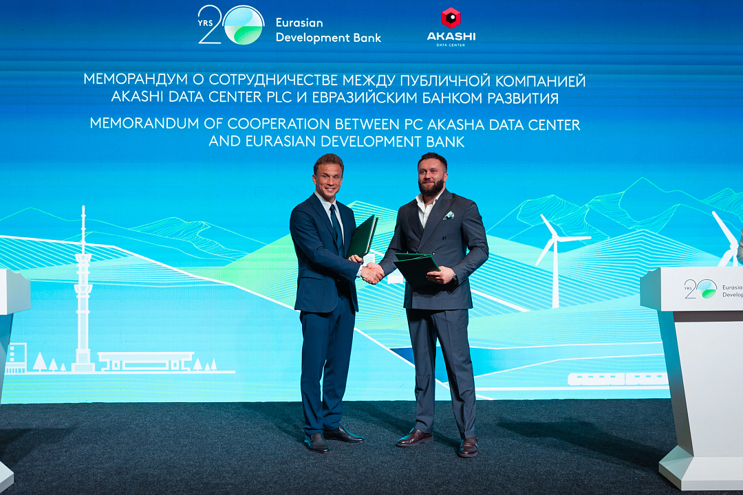 EDB to finance the construction of Kazakhstan's first data centre meeting top standards for reliability 