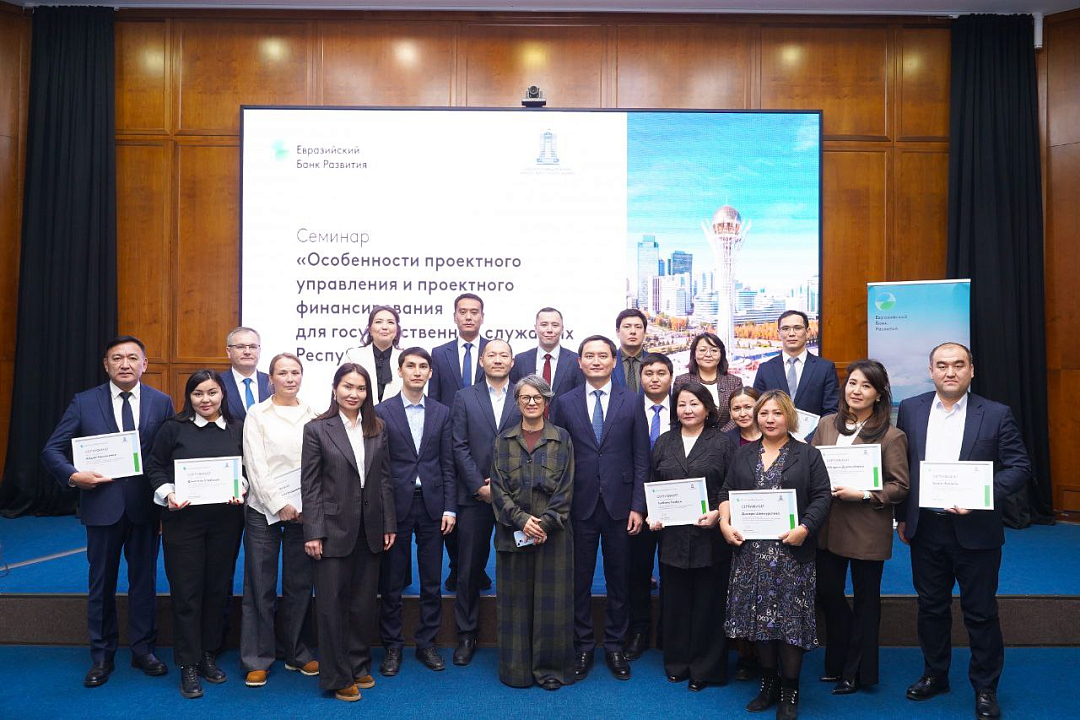 The EDB and the Academy of Public Administration under the President of the Republic of Kazakhstan launch a training programme on project management and project finance in the public sector