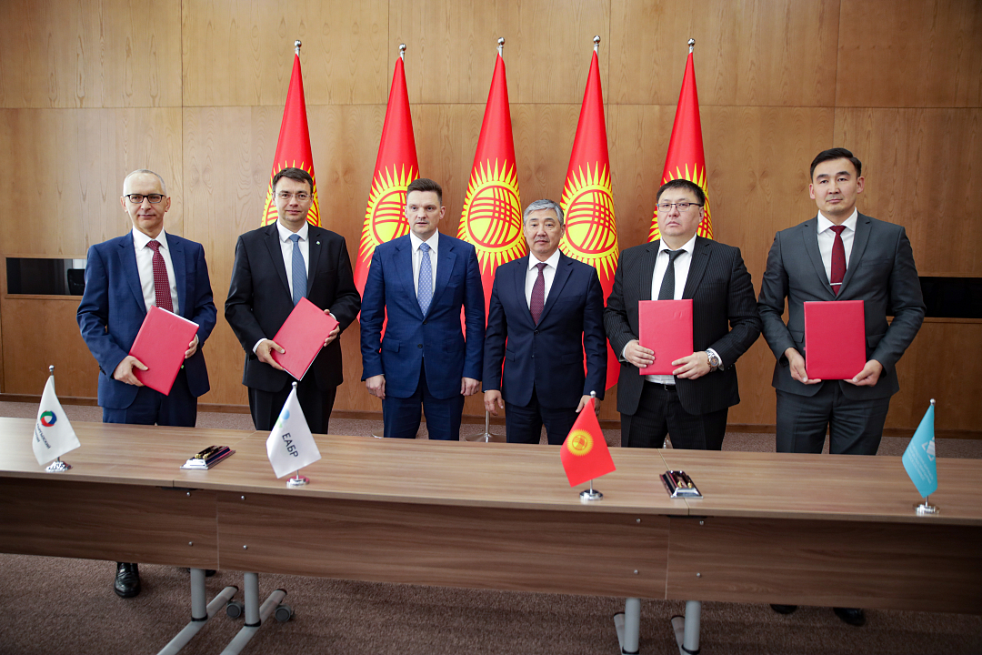 The EDB signs a letter of intent to modernise the Kyrgyz Stock Exchange