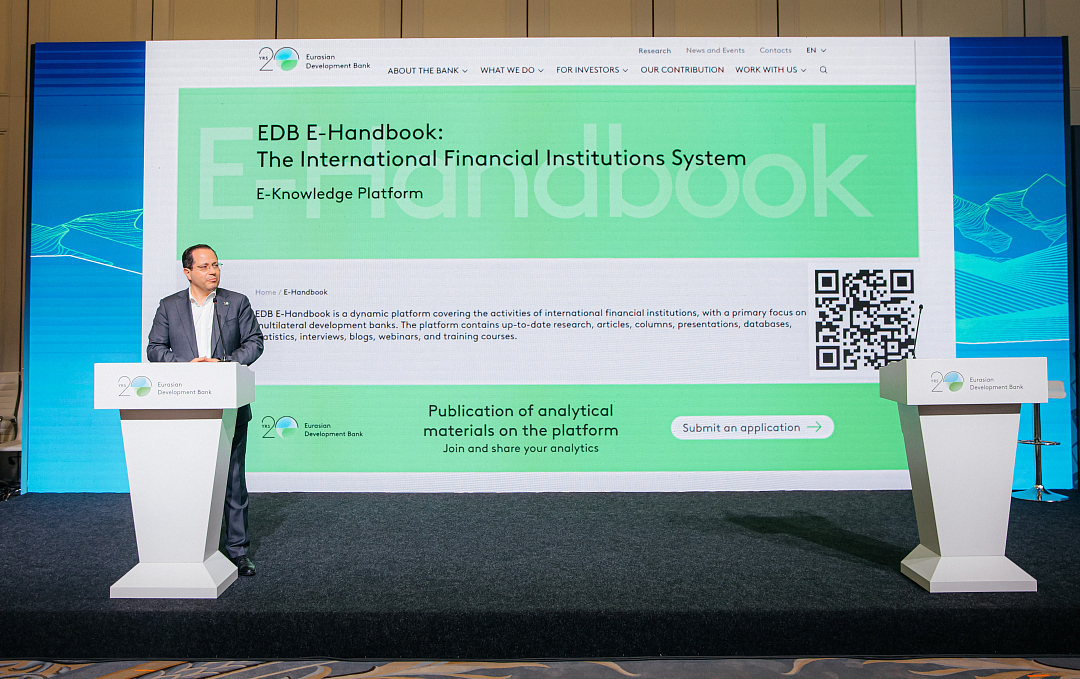 The EDB invites international organizations, development banks, and experts to contribute to the development of the E-Handbook – an electronic knowledge platform on international financial institutions 