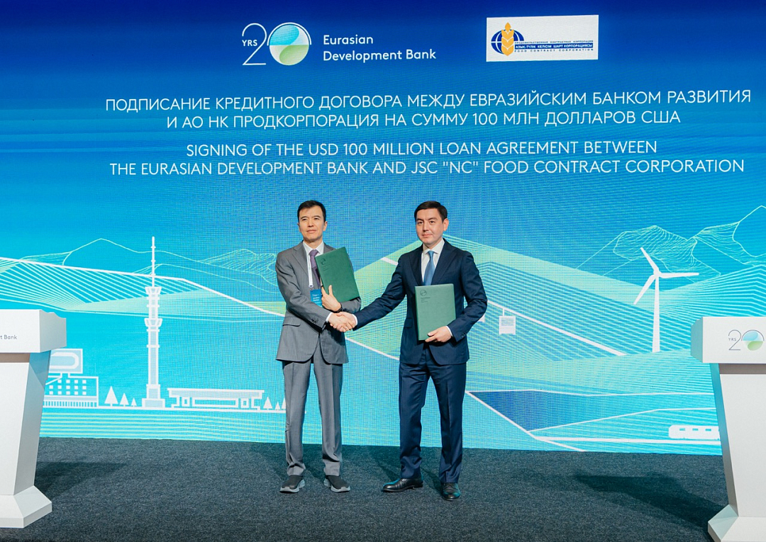The Eurasian Development Bank to open a US $100 million credit line for NC Food Contract Corporation JSC 