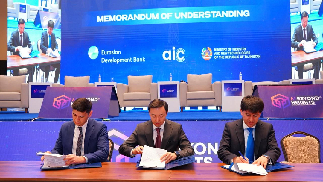 The EDB expands cooperation with Tajikistan in digital transformation and artificial intelligence