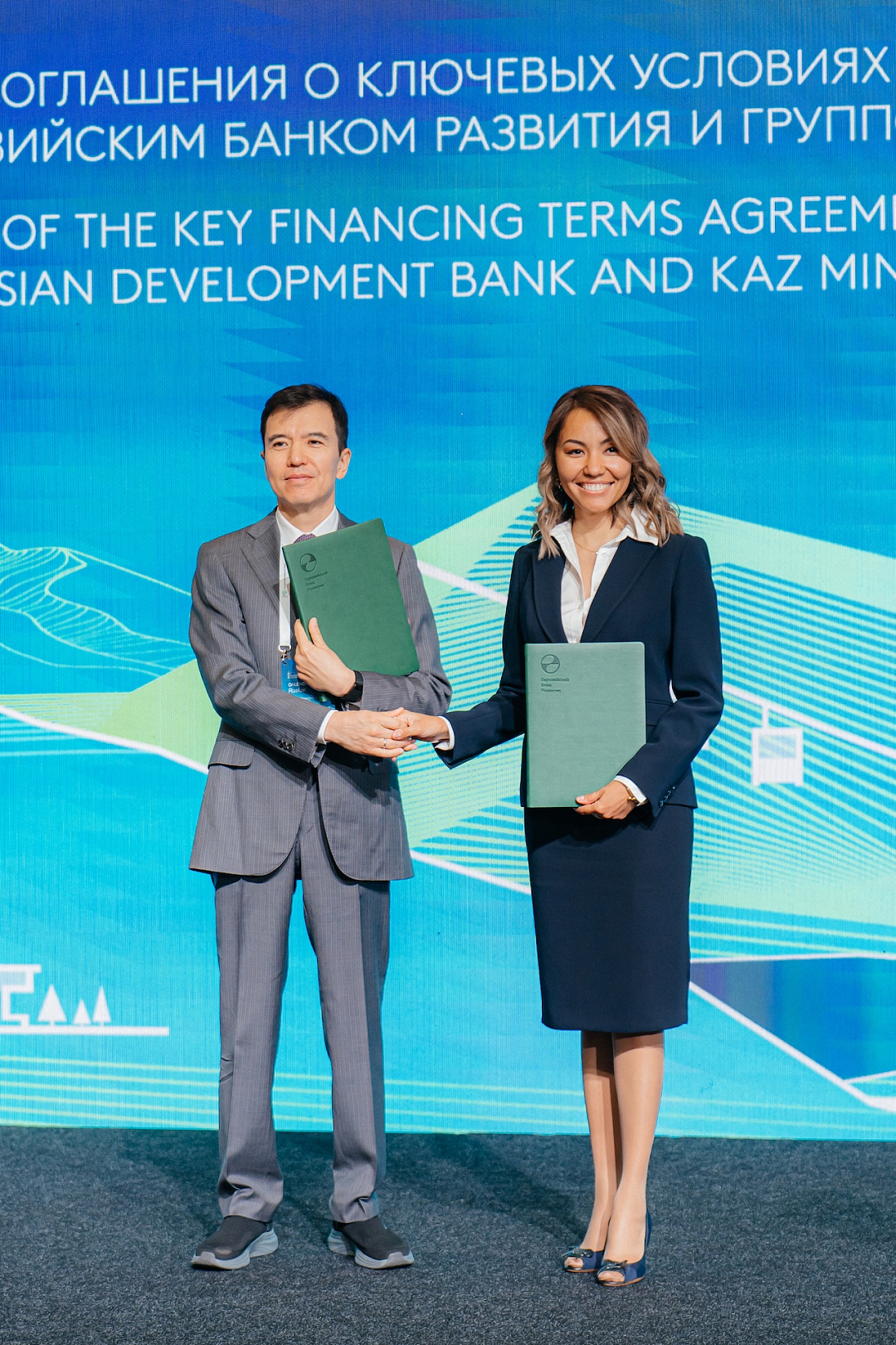 EDB to provide financing to one of Kazakhstan's largest copper producers