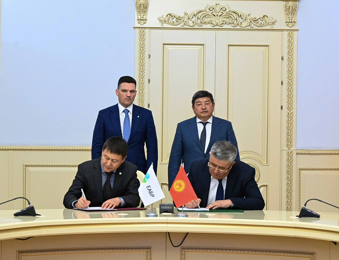 The EDB to finance the rehabilitation of the Bishkek CHPP