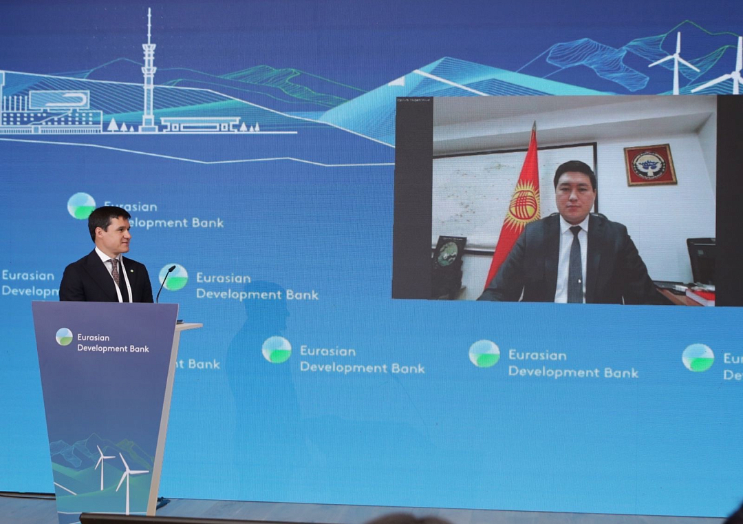 The EDB to Provide Technical Assistance in the Development of a Feasibility Study for the Construction of a Highway in the Kyrgyz Republic