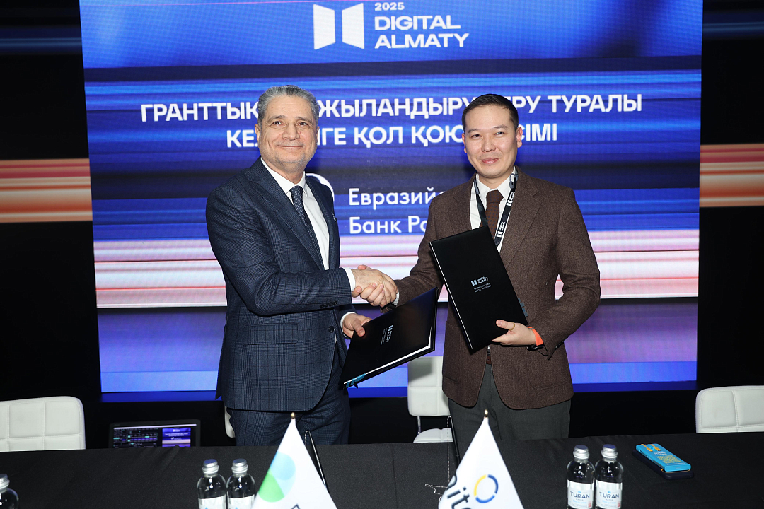 The EDB Fund for Digital Initiatives grants funding to develop digital public administration in CIS countries