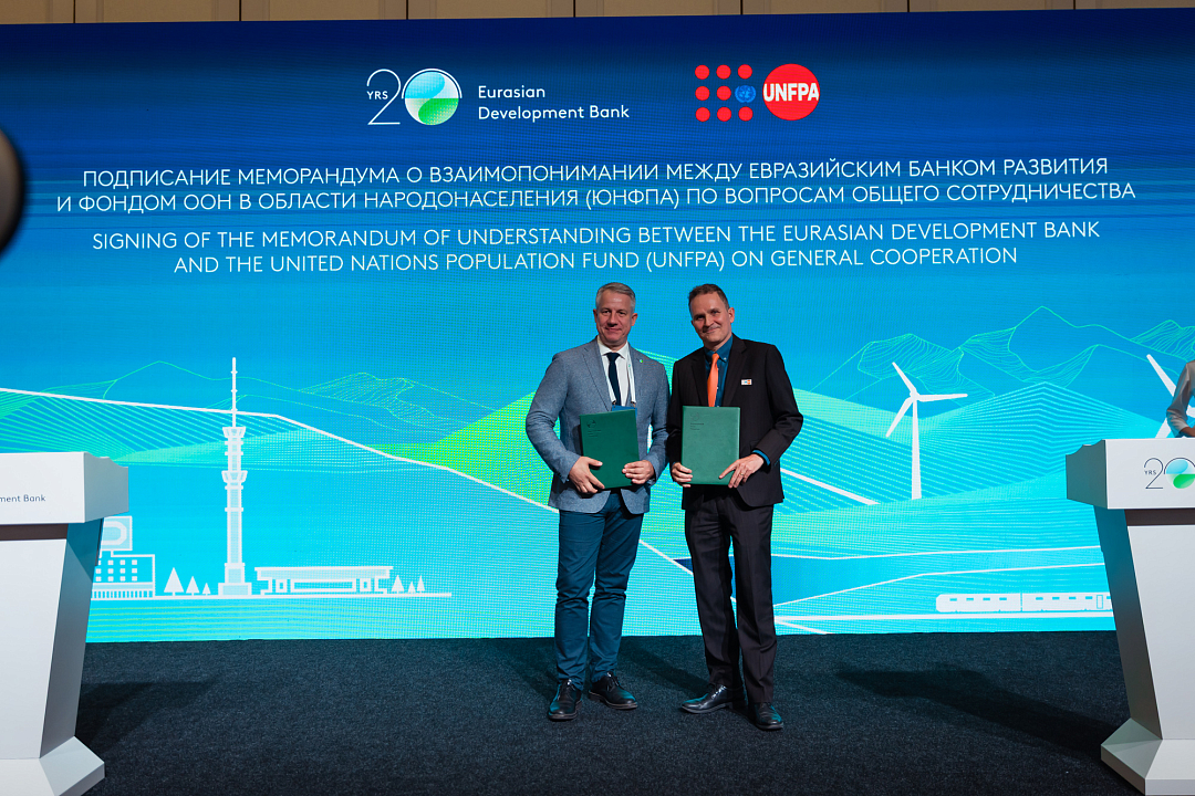 UNFPA and Eurasian Development Bank join forces to advance sustainable regional development