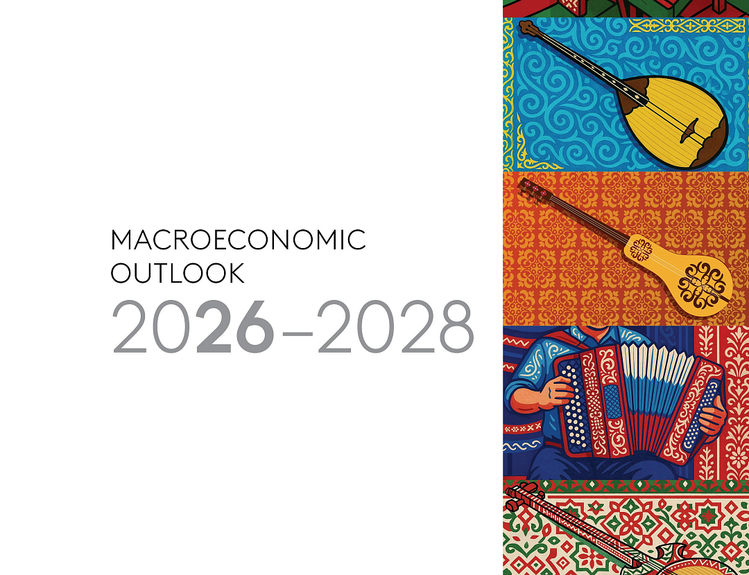 Eurasian Economies to Grow by up to 9.3% in 2026: EDB Publishes New Macroeconomic Outlook