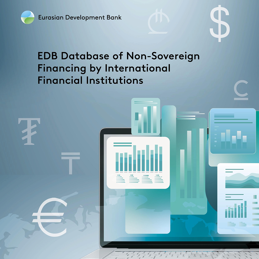 1,700 projects, 11 countries and 10 international financial institutions:  EDB develops a database to analyse non-sovereign financing in the Eurasian region