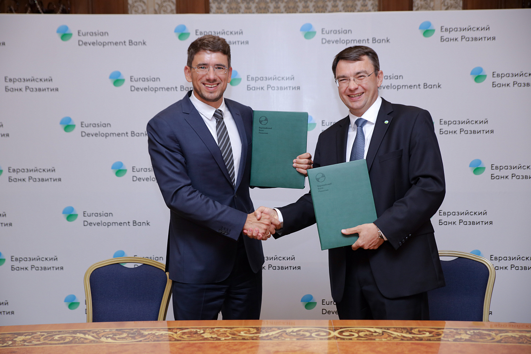The EDB signs an agreement to finance the construction of one of the largest solar power plants in the Kyrgyz Republic