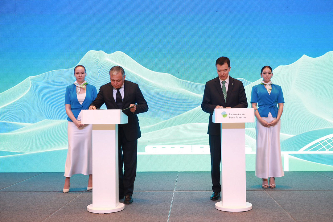 The EDB Fund for Digital Initiatives signs a memorandum with the Tax Committee of Tajikistan on digital transformation and advanced technologies