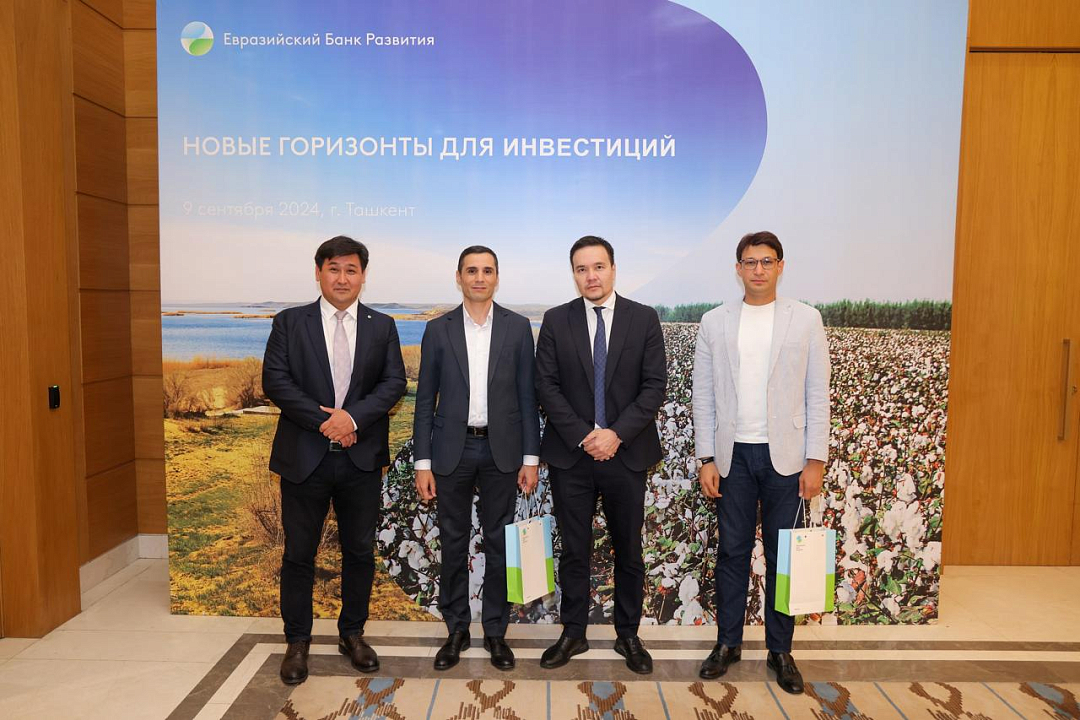 The EDB meets with representatives of Uzbekistan’s financial market