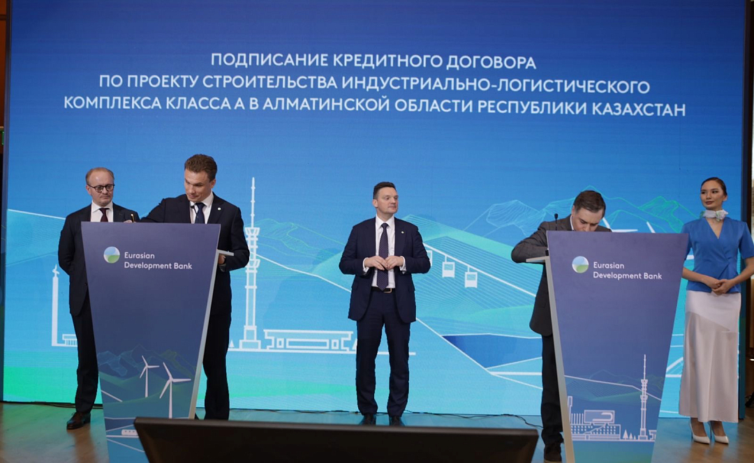 The EDB to Invest in the Construction of a Modern Logistics Complex in Kazakhstan
