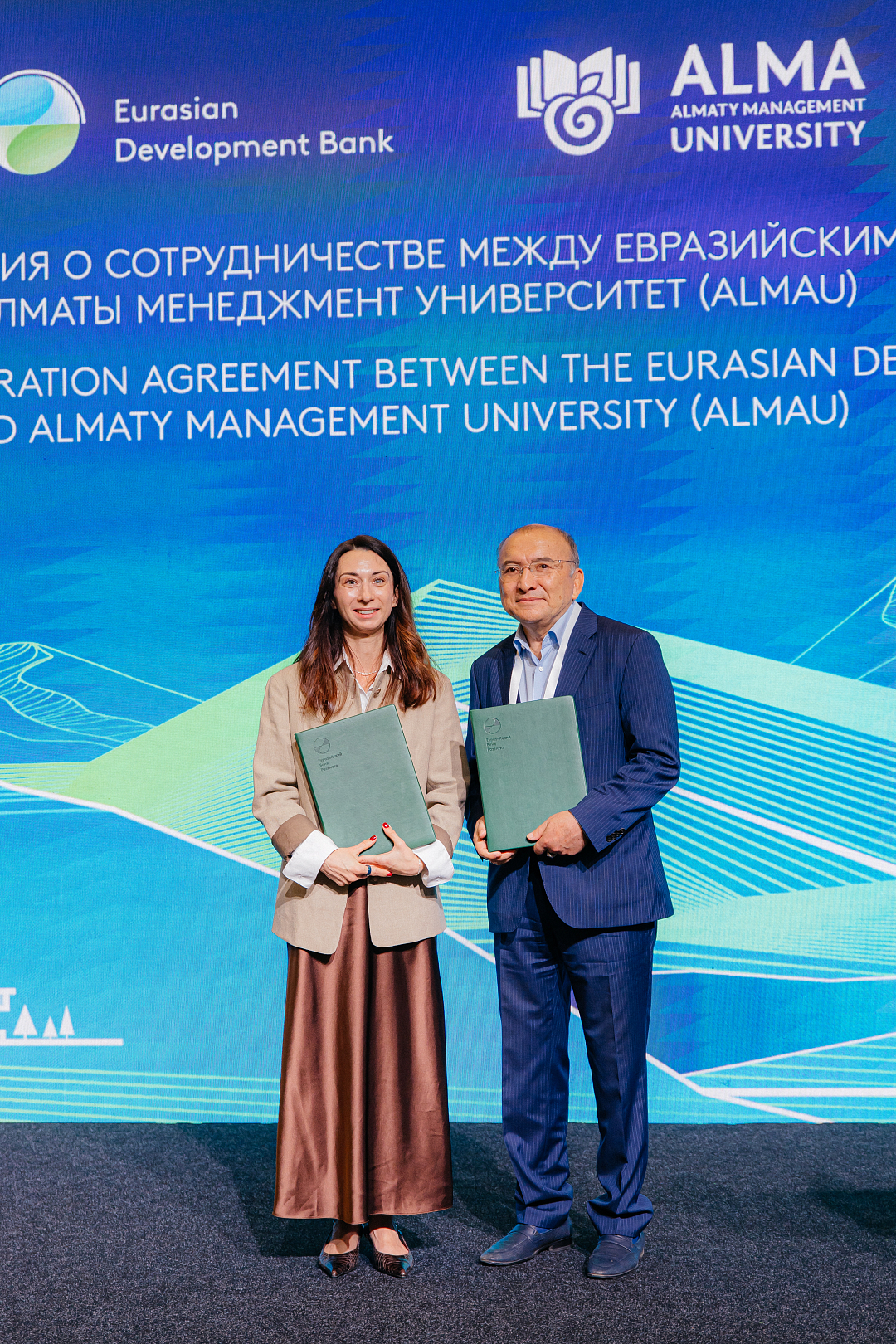 EDB and AlmaU to expand cooperation in the sphere of professional development for civil servants in Kazakhstan and the Bank's member states