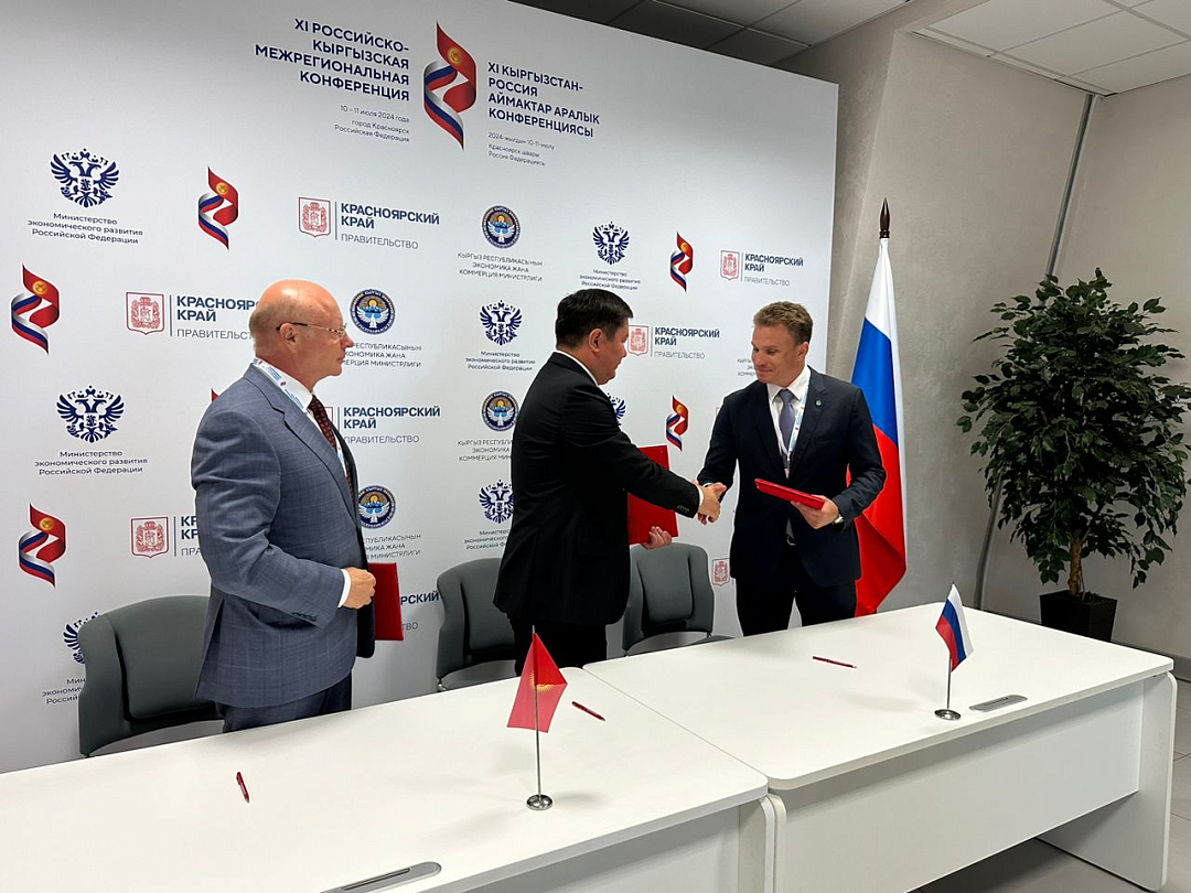 EDB to Finance the Construction of a World-Class Mountain Resort in Kyrgyzstan